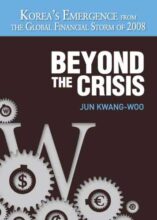 book cover art