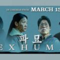 Thumbnail for post: Exhuma (파묘) – UK theatrical release