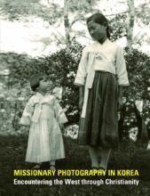 book cover art