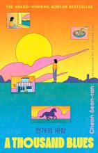 book cover art