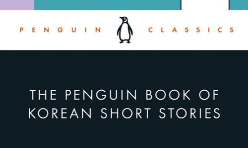 Penguin short stories cover