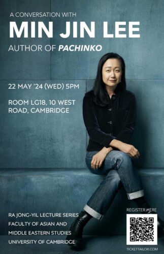 Poster for Min Jin Lee talk
