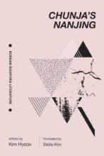 book cover art