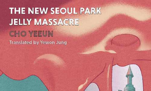 Seoul Park Jelly poster