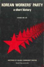 book cover art