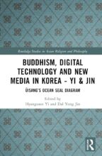 Thumbnail for post: Buddhism, Digital Technology and New Media in Korea: Ŭisang’s Ocean Seal Diagram