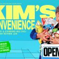 Thumbnail for post: Kim’s Convenience returns for a second season