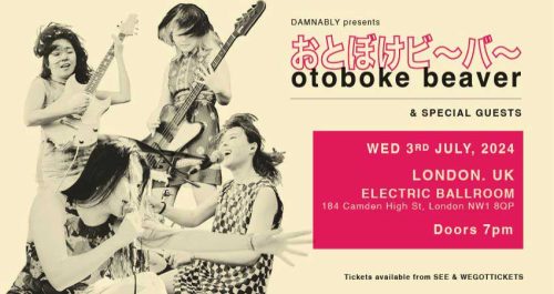 Electric Ballroom poster