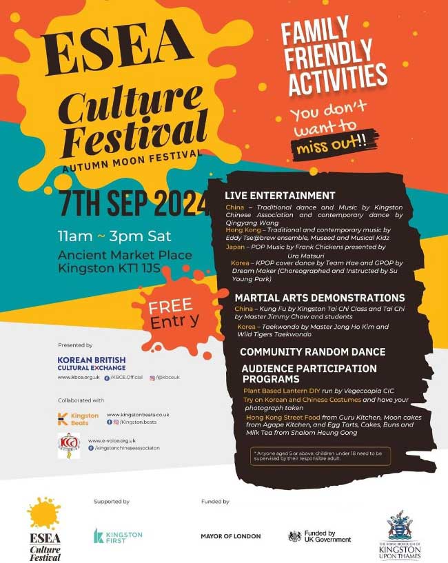 ESEA Culture Festival 2024 poster