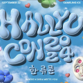 Thumbnail for post: Hallyu Con 2024 – Where Korea Meets You
