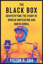 Thumbnail for post: The Black Box: Demystifying the Study of Korean Unification and North Korea