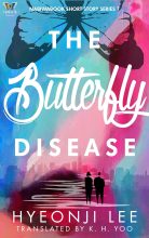Thumbnail for post: The Butterfly Disease