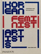 Thumbnail for post: Korean Feminist Artists: Confront and Deconstruct