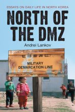 book cover art