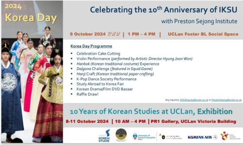 UCLAN Korea Day 2024
