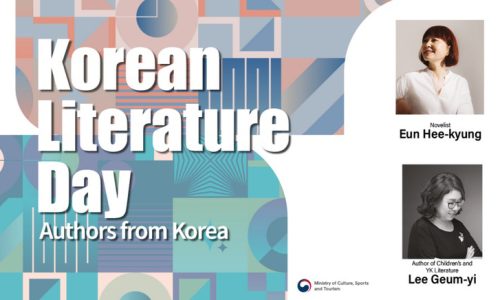Korean Literature Day poster