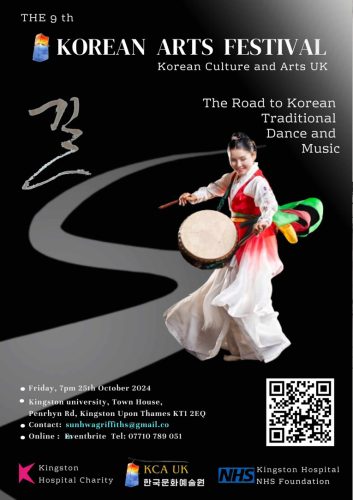 Poster: Korean Arts Festival