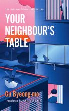 Thumbnail for post: Your Neighbour’s Table