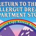 Thumbnail for post: Book talk: Return to the Dallergut Dream Department Store