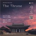 Thumbnail for post: ‘K-History Unlock’: The Throne (Sado)