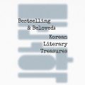 Thumbnail for post: Bestselling and Beloved: Korean Literary Treasures