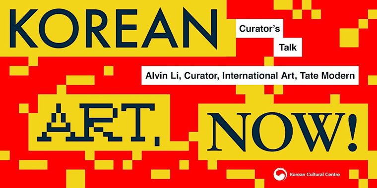 Korean Art Now poster