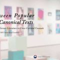 Thumbnail for post: Between Popular and Canonical Texts: Curating Korean Literature in Cross-Cultural Contexts