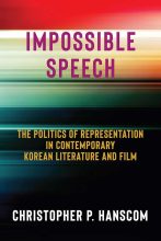 Thumbnail for post: Impossible Speech: The Politics of Representation in Contemporary Korean Literature and Film