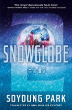 book cover art
