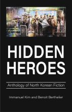 Thumbnail for post: Hidden Heroes: Anthology of North Korean Fiction