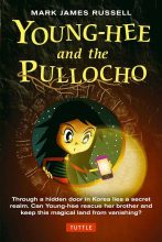 book cover art