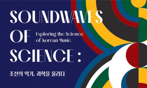 Poster: Soundwaves of Science