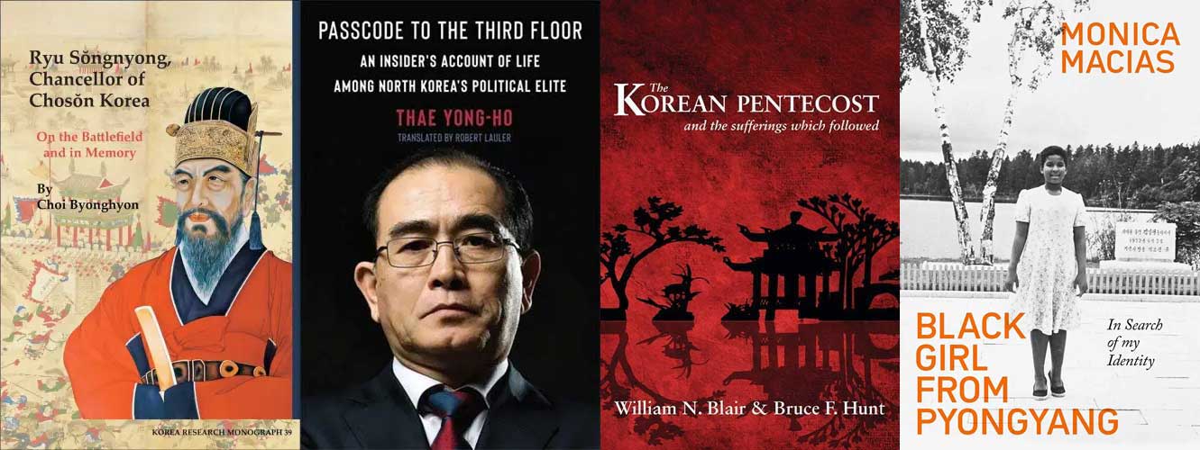 Four non-fiction books