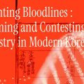 Thumbnail for post: KCC Seminar Series: Inventing Bloodlines