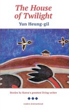 book cover art