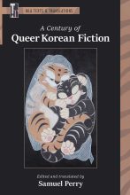 Thumbnail for post: A Century of Queer Korean Fiction