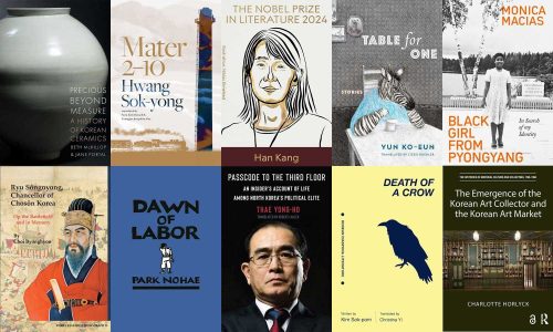 2004: featured books and authors