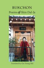 book cover art