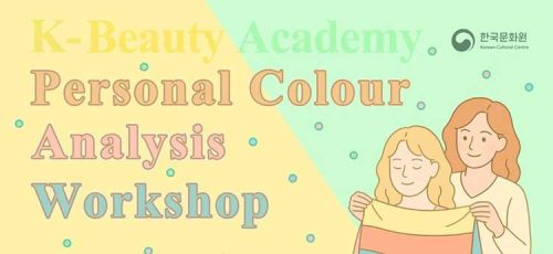 K beauty workshop