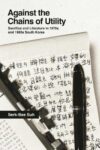 Cover artwork for book: Against the Chains of Utility: Sacrifice and Literature in 1970s and 1980s South Korea