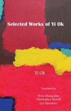 Thumbnail for post: Selected Works of Yi Ok