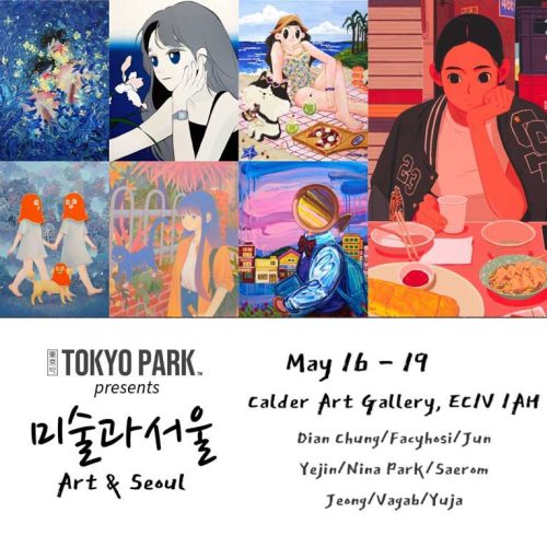 Art & Seoul insta poster square