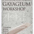 Thumbnail for post: Traditional Korean Music Workshops at the KCC