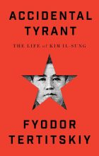 book cover art