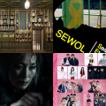 Thumbnail for post: June events 2025