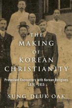 book cover art