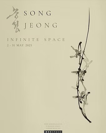 Song Jeong Infinite Space poster
