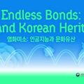 Thumbnail for post: Endless Bonds: AI and Korean Heritage