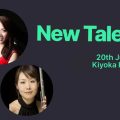 Thumbnail for post: June New Talents: Kiyoka Hyun Duo