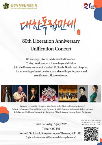 From Liberation to Unification